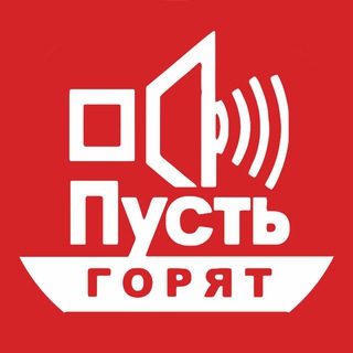 Логотип телеграм канала @socialhellpage — Светская копоть