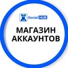 Логотип телеграм канала @socialhub_shop — Socialhub | Магазин аккаунтов