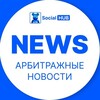 Логотип телеграм -каналу socialhubnews — SocialHUB | Арбитраж