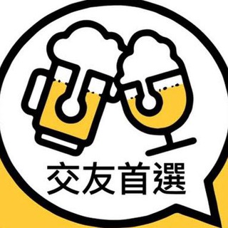 电报频道的标志 socialising_platform777 — ①③ 婚友 软件 引流 商品 交易 平台