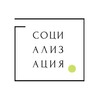 Логотип телеграм канала @sociality_game_club — Социализация - вечеринки со смыслом в Москве