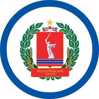 Telegram channel Соцзащита Волгоградская область logo