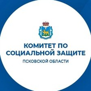 Логотип телеграм канала @socialpskov — Комитет по социальной защите Псковской области