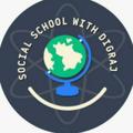 टेलीग्राम चैनल का लोगो socialschoolwithdigraj — Social School by Digraj sir