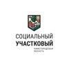 Логотип телеграм канала @socialuch52 — Социальный участковый | Нижегородская область