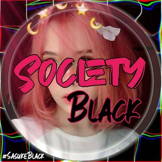 Logotipo do canal de telegrama societyblack - ꜱ𐍉ᶜietץ