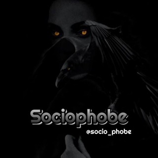 Logo saluran telegram socio_phobe — 𝑺𝒐𝒄𝒊𝒐𝒑𝒉𝒐𝒃𝒆