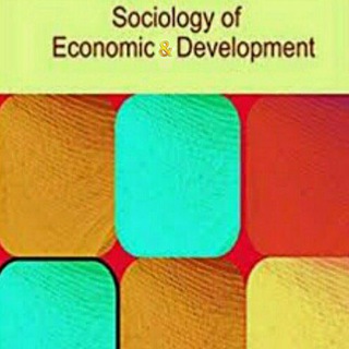 لوگوی کانال تلگرام sociology_economic_development — جستارهایی در جامعه شناسی اقتصادی و توسعه
