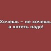 Telegram channel Входит - Выходит logo
