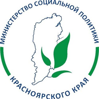 Логотип телеграм канала @socpolitica24 — Министерство социальной политики Красноярского края