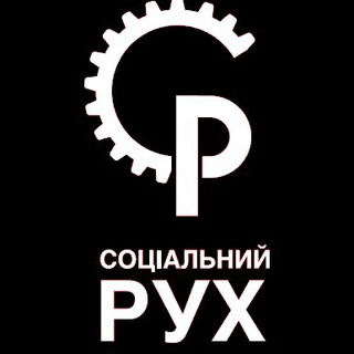 Логотип телеграм -каналу socruh — Соціальний рух