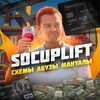 Logo of telegram channel socuplift — socuplift