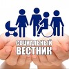 Логотип телеграм канала @socvesti — Социальный вестник