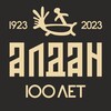 Логотип телеграм канала @soczachitaaldan — ГКУ РС(Я) "Алданское Управление социальной защиты населения и труда