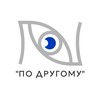 Логотип телеграм канала @sodalook — Посмотрим "По другому"