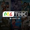 Логотип телеграм канала @sodere_tube_drama — ሶደሬ Tube | Sodere Tube