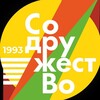 Логотип телеграм канала @sodrujestvvo — «СодружестВо»