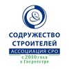 Логотип телеграм канала @sodstr — Ассоциация СРО "Содружество Строителей"