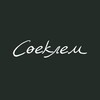 Логотип телеграм канала @soeklemstudio — Студия «Сөеклем»
