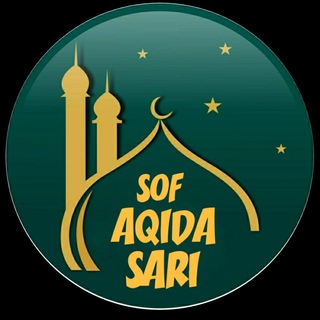Telegram kanalining logotibi sof_aqida_sari — SOF AQIDA SARI