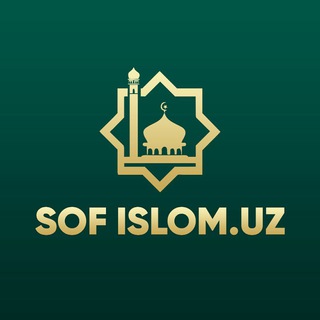 Telegram kanalining logotibi sof_islom_uz — SOF ISLOM.UZ | Rasmiy kanal