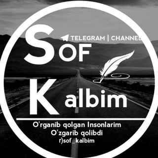 Telegram kanalining logotibi sof_kalbim — 🕊️Sof kalbim🕊️