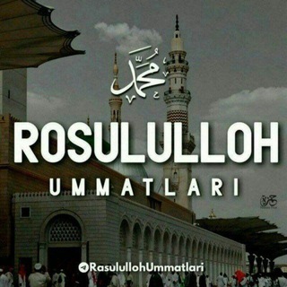 Telegram kanalining logotibi sof_ummat — Rosululloh ﷺ Ummatlari