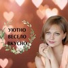 Логотип телеграм канала @sofalovelife — УЮТНО, ВЕСЕЛО, ВКУСНО 😘