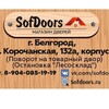 Логотип телеграм канала @sofdoors1 — Магазин дверей Sofdoors