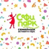 Логотип телеграм канала @sofi_park_nhk125 — СОФИ ПАРК | НХК