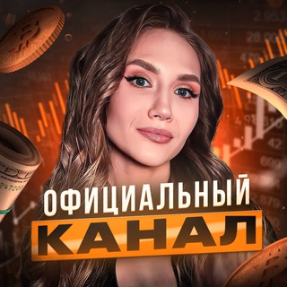 Логотип телеграм канала @sofiaf_2 — 📈Kripto.PREMIUM📈📈
