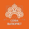 Telegram channel Софа Вытворяет🧡3д кашпо, опоры, аксессуары logo