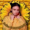 Логотип телеграм канала @sofiko_entertainment — Софико ENTERTAINMENT