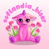 Telgraf kanalının logosu soflandia_biser — ✧˚💗𝘴𝘰𝘧𝘭𝘢𝘯𝘥𝘪𝘢♡𝘣𝘪𝘴𝘦𝘳🌷