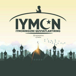 Telegram kanalining logotibi sofqalb_iymoni — Qalbda Iymon/ Arxiv