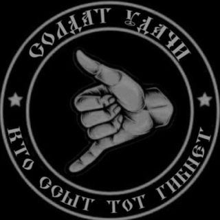 Логотип телеграм канала @sofrezerv — Переход на Z.Soldier of Fortune.V
