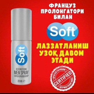 Logo saluran telegram soft_sprey_softsprey_gel_soft — Soft Sprey