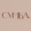 Логотип телеграм канала @soft_bag — Сумка • сумки Биробиджан • софт бэг