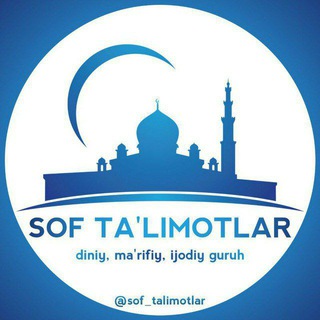 Telegram kanalining logotibi softalimotlar — SOF TA'LIMOTLAR