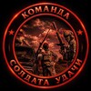 Логотип телеграм канала @softeam777 — СОЛДАТ УДАЧИ | SOF