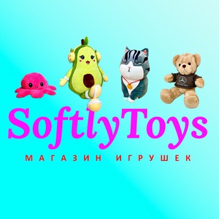 Логотип телеграм канала @softly_toys — SoftlyToys|Магазин игрушек|Детские игрушки
