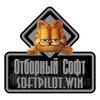 Логотип телеграм канала @softpilotlive — Софт-Трекер с Ограниченным членством «СофтПилот»