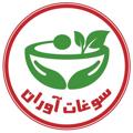 Telegram kanalining logotibi soghatavaran — فروشگاه سوغات آوران/سوغاتی های شهر چابهار