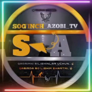 Telegram kanalining logotibi soginch_azobi_tv1 — 🇺🇿💥🥀𝗦𝗢𝗚𝗜𝗡𝗖𝗛➪𝗔𝗭𝗢𝗕𝗜💔🇺🇿