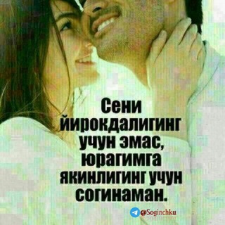 Telegram channel 💌ѕσg 'ιиgαи Qαℓвℓαя🍁🌹 logo