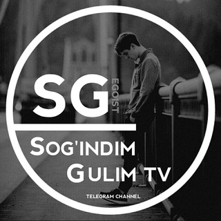 Telegram kanalining logotibi sogindim_gulim_tv — SOG'INDIM GULIM | 🥀