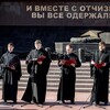 Логотип телеграм канала @soglasiechorus — СоГласие | Архиерейский ансамбль Кузбасской митрополии