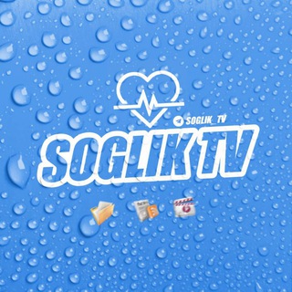 Telegram kanalining logotibi soglik_tv — SOGLIK TV | Rasmiy kanal