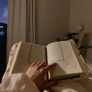 لوگوی کانال تلگرام sohbetelkhair — صُحبة الخَير.💙🌿