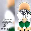 لوگوی کانال تلگرام sohebb1993 — sohebb1993